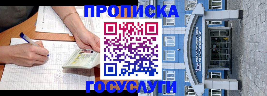 регистрация в Тырныаузе